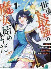 斗罗大陆外传神界传说漫画